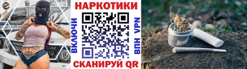 Хочу наркоту Грайворон Псилоцибиновые грибы  Бошки Шишки  Кокаин  Меф мяу мяу  Гашиш  Амфетамин 