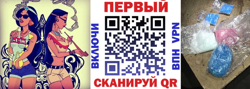 как найти наркотики  Грайворон  mega зеркало  АМФЕТАМИН 98% 