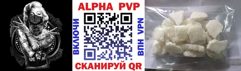 kraken tor  Грайворон  Alfa_PVP крисы CK  продажа наркотиков 