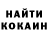 КЕТАМИН ketamine Aracely Ordonez