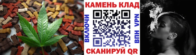 Canna-Cookies конопля Грайворон