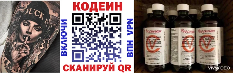 hydra ССЫЛКА  Грайворон  Codein Purple Drank 