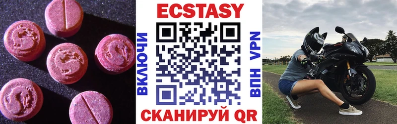 Ecstasy TESLA сколько стоит Грайворон