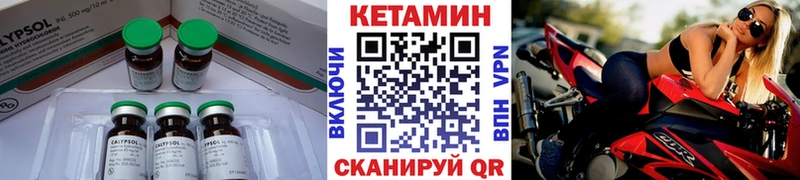 ОМГ ОМГ сайт  Грайворон  КЕТАМИН VHQ 