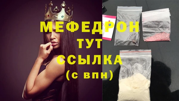 меф VHQ Алзамай