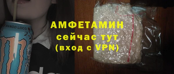 меф VHQ Алзамай