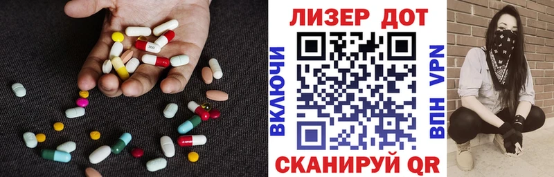 Лсд 25 экстази кислота  MEGA как войти  Грайворон  даркнет сайт 