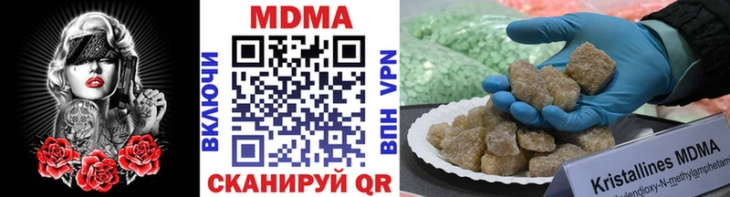 МДМА кристаллы  Грайворон 
