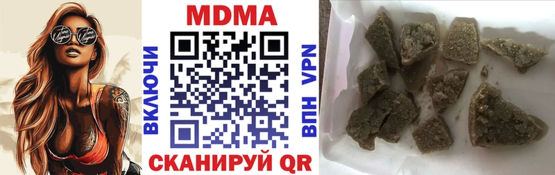 MDMA Molly Грайворон