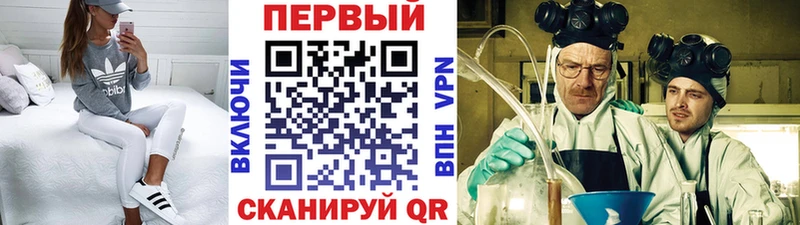 Метамфетамин пудра  цена наркотик  Грайворон 