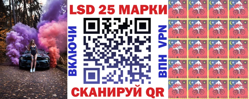 купить наркоту  Грайворон  Марки 25I-NBOMe 1,5мг 